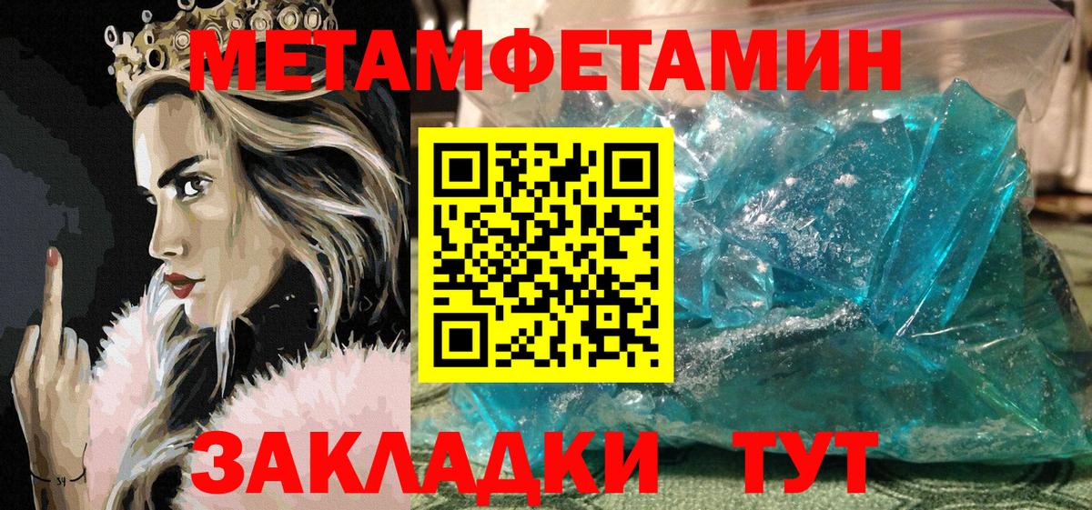 сайты даркнета состав  АМФЕТАМИН  Вход с VPN  АМФЕТАМИН  АМФ VHQ  Саранск 
