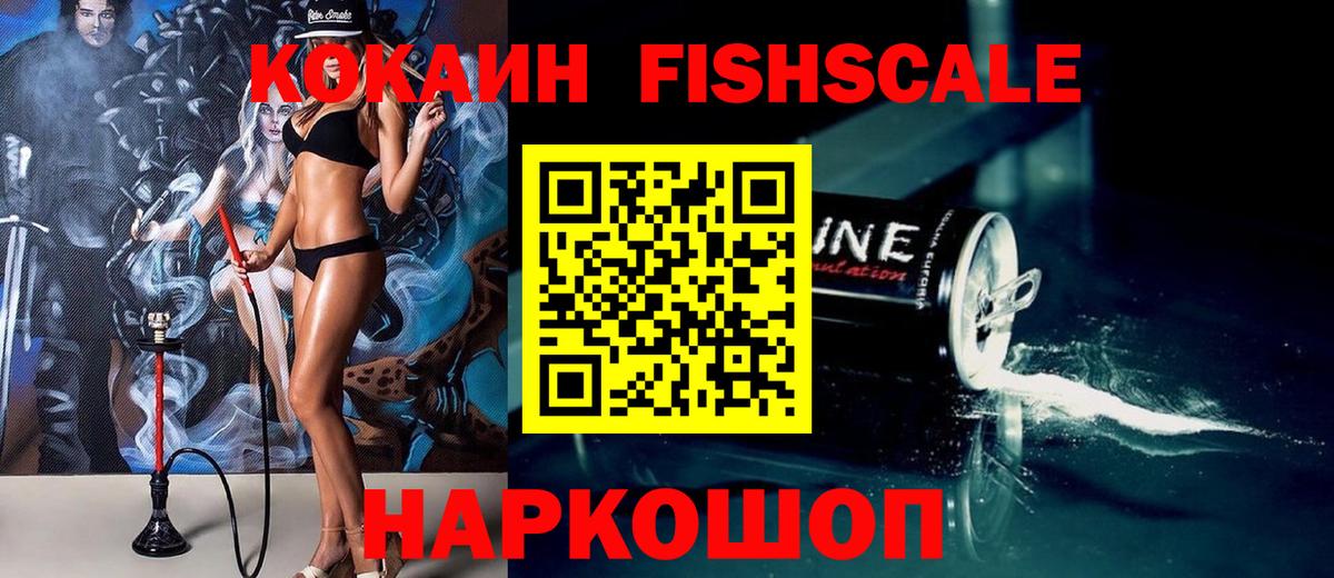 Кокаин Эквадор Саранск