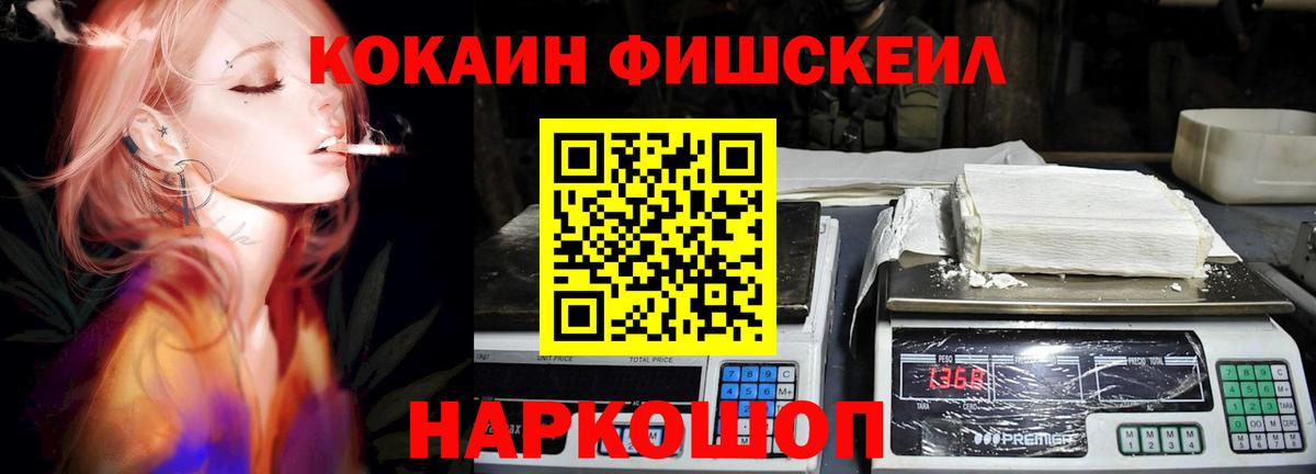 COCAIN  Вход с VPN  Саранск  Cocaine Боливия  Кокаин Колумбийский 