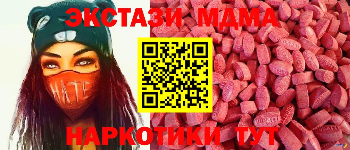 Экстази Philipp Plein Саранск