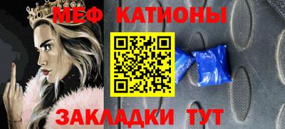 кристаллы Каменск-Шахтинский
