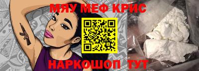 мефедрон VHQ Будённовск