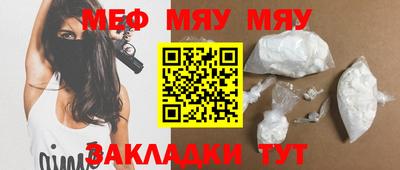 мефедрон VHQ Будённовск