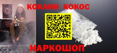 прущий лед Бузулук
