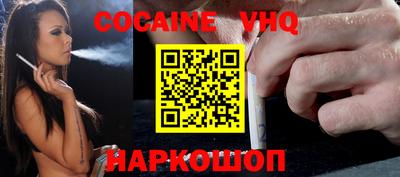 кокаин колумбия Камень-на-Оби