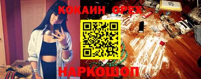 мефедрон VHQ Будённовск