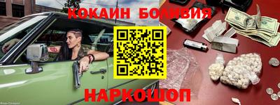мефедрон VHQ Будённовск