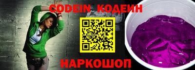 мефедрон VHQ Будённовск
