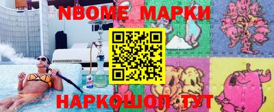 мефедрон VHQ Будённовск