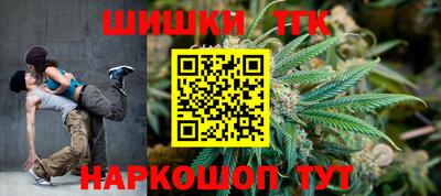 мефедрон VHQ Будённовск