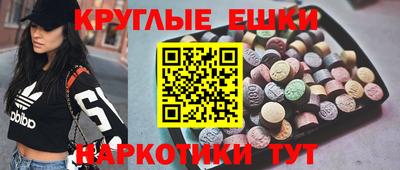 индика Бугуруслан
