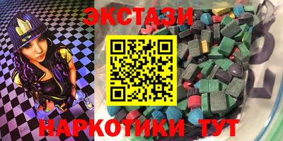 индика Бугуруслан