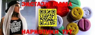 прущий лед Бузулук