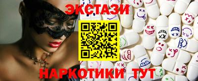 прущий лед Бузулук