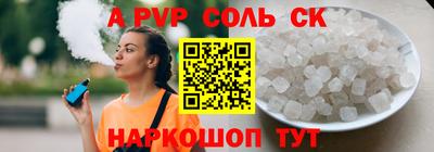 прущий лед Бузулук