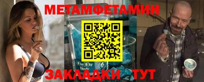 индика Бугуруслан