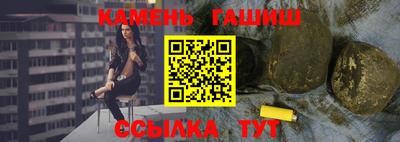 гашиш Кизляр