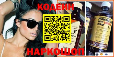 прущий лед Бузулук