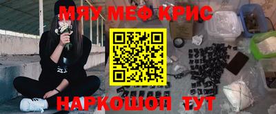 прущий лед Бузулук