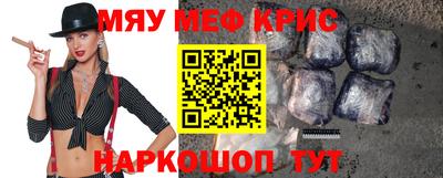 мефедрон VHQ Будённовск