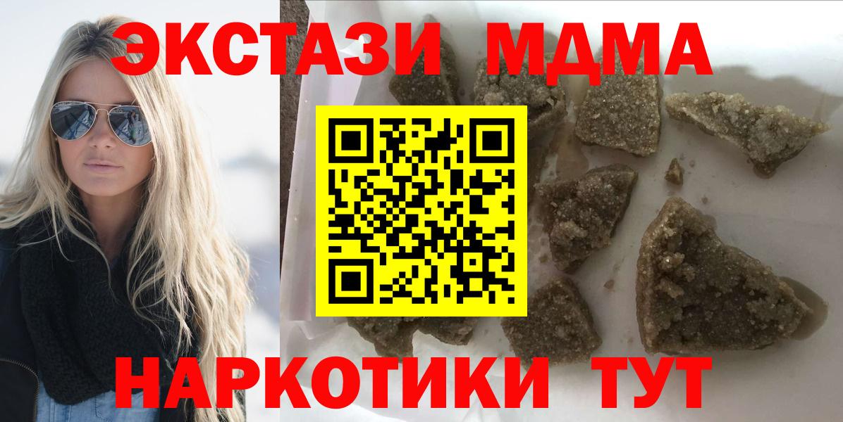 Гашиш  Кокаин  Саранск  МЕФ кристаллы  ГАШ  МЕТАМФЕТАМИН  Вход с VPN  Бошки Шишки  Экстази 