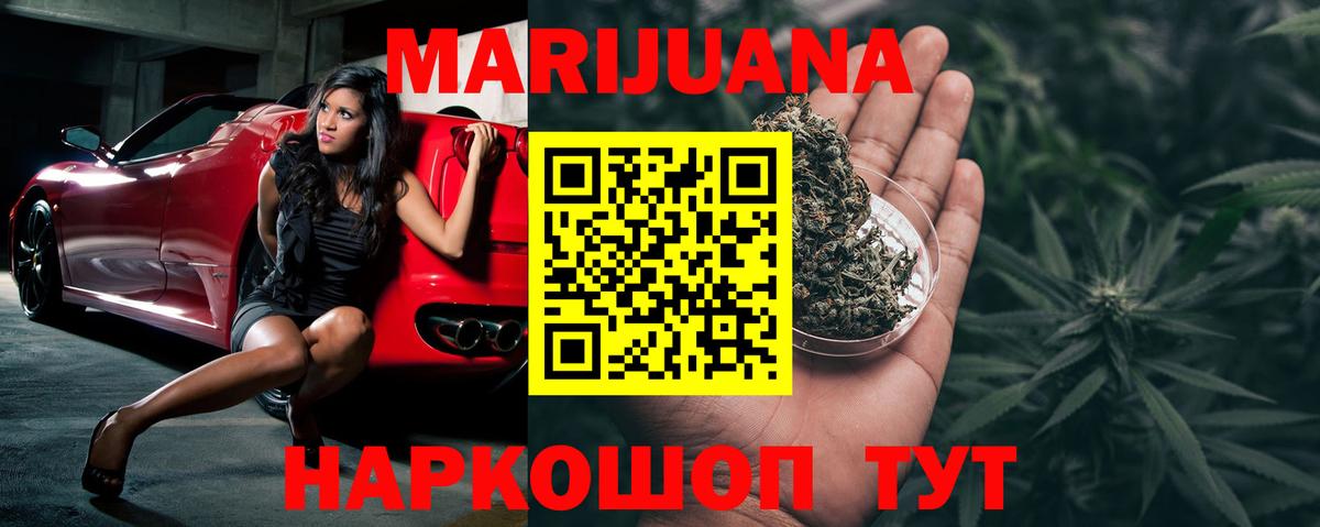 Меф мяу мяу Саранск