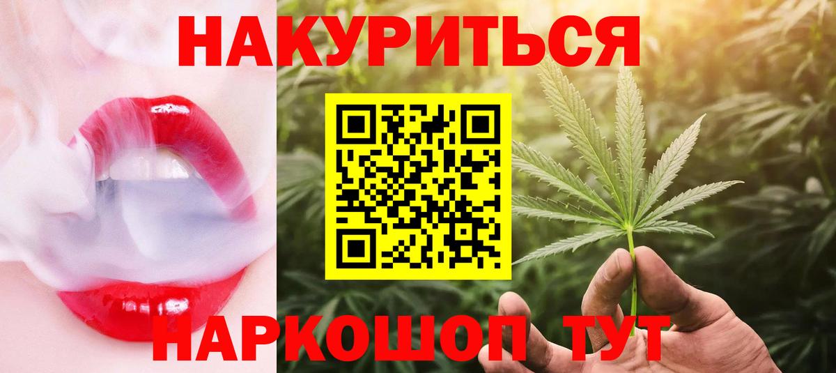 Марихуана планчик  Канабис THC 21%  Канабис планчик  Бошки Шишки OG Kush  Вход с VPN  Саранск 